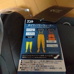 新品 未使用品ダイワのパワーウェーダー の画像