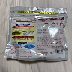 クリアターン 薬用美白 肌ふっくらホワイト マスク 50枚の画像