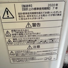 AW 528TOSHIBA洗濯機2020年式の画像