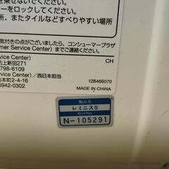 【値下交渉可能】ベビーチェア　コンビ ハイローチェア　レミニスSの画像