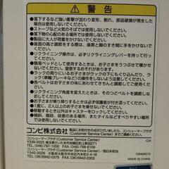 【値下交渉可能】ベビーチェア　コンビ ハイローチェア　レミニスSの画像