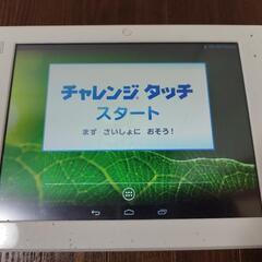 【受け渡し予定者決定】チャレンジタッチ　タブレットのみの画像