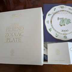 辰野の辰年生まれの方にお勧め！HERENDO（ヘレンド）の干支「辰」のイヤープレートの画像
