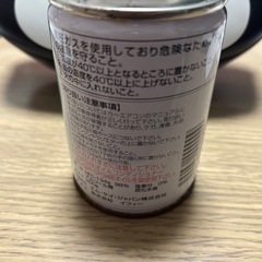 R-SP34E エアコンガス の画像