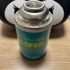 R-SP34E エアコンガス 