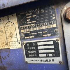 ユンボ　コマツ0.25の画像
