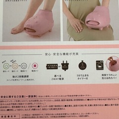tarosuke【未使用品】リラブー2  ルルド　ピンク 美品 ルルドフットケアコードレスリラブー2ピンク｜Yahoo!フリマ
