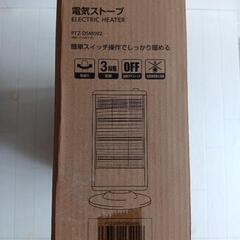 家電などの画像