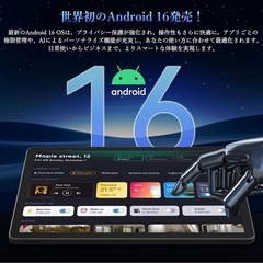 【新品】Android16 タブレット 11インチ Wi-Fiモデル FHD大画面 WidevineL1 Netflix対応 顔認識の画像
