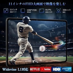 【新品】Android16 タブレット 11インチ Wi-Fiモデル FHD大画面 WidevineL1 Netflix対応 顔認識の画像