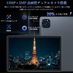 【新品】Android16 タブレット 11インチ Wi-Fiモデル FHD大画面 WidevineL1 Netflix対応 顔認識の画像