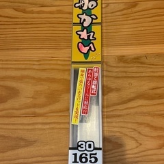 値下げ【未使用品】定価16,500円　カレイ竿　1.7mの画像