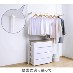決まりましたアイリスオーヤマ 室内洗濯物干し 窓枠物干し 省スペースの画像