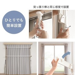 決まりましたアイリスオーヤマ 室内洗濯物干し 窓枠物干し 省スペースの画像