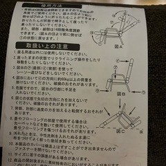 リクライニングチェアの画像