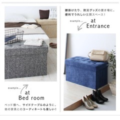 収納スツール　2人掛けの画像