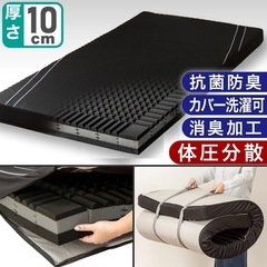 マットレス　Ncubeの画像