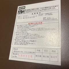 折りたたみテーブル シャイン2 折れ脚テーブル セットの画像