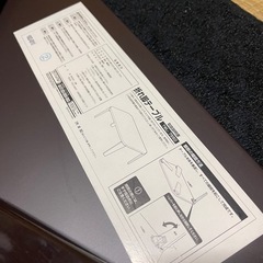 折りたたみテーブル シャイン2 折れ脚テーブル セットの画像