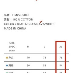 HUMAN MADE 25ss 3РАСК РОСКЕТ Тシャツ 紺 ネイビー
の画像
