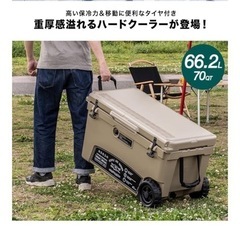 【大特価】FIELDOOR ノーザンクーラーボックス 容量66.2Lの画像
