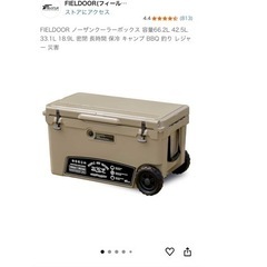 【大特価】FIELDOOR ノーザンクーラーボックス 容量66.2Lの画像