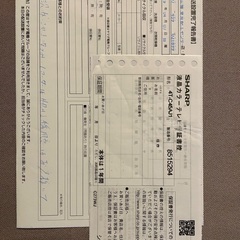 SHARP AQUOS 4T-C45AJ1 音出るが画面出ないの画像