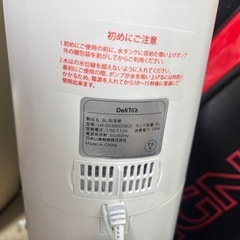 加湿器の画像