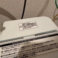 Haier 洗濯機 2020年製の画像