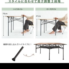 折りたたみテーブル　の画像