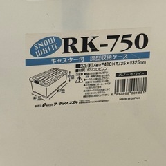 【お譲りします】キャスター付き　深型収納ケース  衣装ケース　2個セットの画像