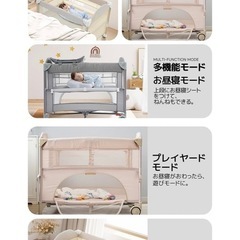 最終価格！7/23まで！Kennkari ベビーベッド ベビー 折り畳みベッド 新生児 折りたたみ 添い寝ベッド マットレス付 おむつ替えテーブル付き キャスター付き サイド高さ調整可能 baby bed 軽量  (ベージュ)の画像