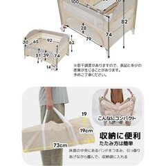 最終価格！7/23まで！Kennkari ベビーベッド ベビー 折り畳みベッド 新生児 折りたたみ 添い寝ベッド マットレス付 おむつ替えテーブル付き キャスター付き サイド高さ調整可能 baby bed 軽量  (ベージュ)の画像
