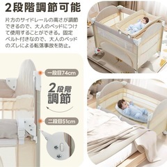 最終価格！7/23まで！Kennkari ベビーベッド ベビー 折り畳みベッド 新生児 折りたたみ 添い寝ベッド マットレス付 おむつ替えテーブル付き キャスター付き サイド高さ調整可能 baby bed 軽量  (ベージュ)の画像