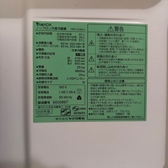 YAMADA ノンフロン冷凍冷蔵庫 2020年製  の画像