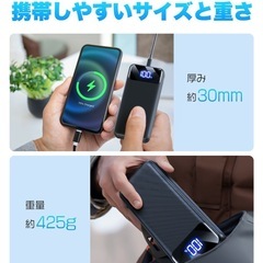 【新品未使用】① 【40000mAh超大容量】モバイルバッテリー 大容量 軽量 Type-C出入力 残量表示 3台同時充電  PD/QC3.0対応 iPhone/Android全機種対応 携帯充電器 スマホ充電器 モバ充 PSE認証済 電熱ベスト バッテリー 旅行/出張/停電/地震の画像