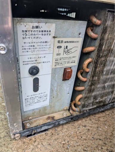 【リユース品】ホシザキ　全自動製氷機　キューブアイスメーカー　IM-35L-1形　　引取り限定