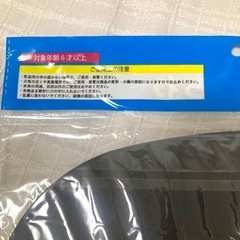 応援うちわ☆イベントやコンサートに☆黒系☆応援グッズ☆未開封の画像