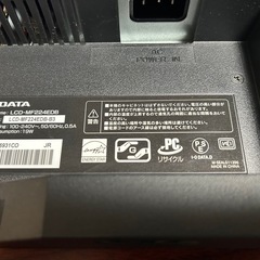 モニター　　21.5インチ①の画像
