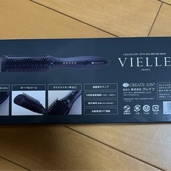 新品未使用 ヘア アイロン ヴィエール 海外兼用の画像
