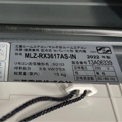 三菱ルームエアコン／マルチ形ルームエアコン　2022年製の画像