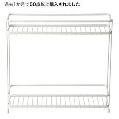 ニトリバスラックワイド2段の画像
