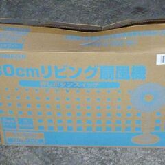 中古 扇風機 動作未確認品 ２点まとめセット 箱入り 未清掃 YAMAZEN YUASA 前述の状態のために格安で出品します ジャンク JUNK  梅雨明け本格的な酷暑の時期になりましたので生活応援価格です の画像