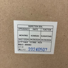 【美品】ニトリレンジ台定価11990円の画像