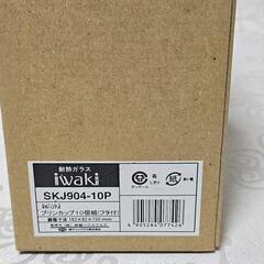 🔥引っ越しセール【⚡１回使用品】iwaki、パイレックスの耐熱ガラス製品、ガラスコップ５個セットの画像