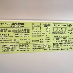 179L SHARP 冷蔵庫　左右どちらでも開きにできますの画像