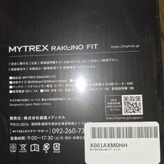 新品　￥8,800 MYTREX RAKUNO FIT 足 ふくらはぎ 空気圧 温熱の画像