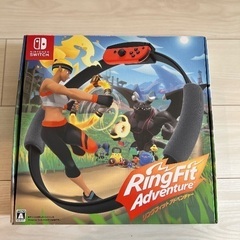 Nintendo Switch - リングフィットアドベンチャー 一式(中古) リングフィット アドベンチャー 中古ゲーム | ブックオフ公式
