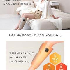 新品　￥8,800 MYTREX RAKUNO FIT 足 ふくらはぎ 空気圧 温熱の画像