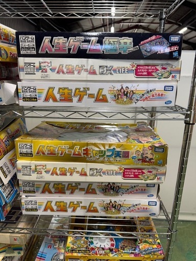 人生とは！？　［大量］人生ゲーム　ボードゲームまとめて
